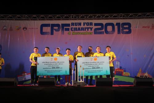 CPF KORAT RUN FOR CHARITY 2018